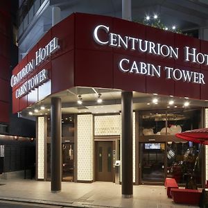 Centurion Hotel Residential Cabin Tower